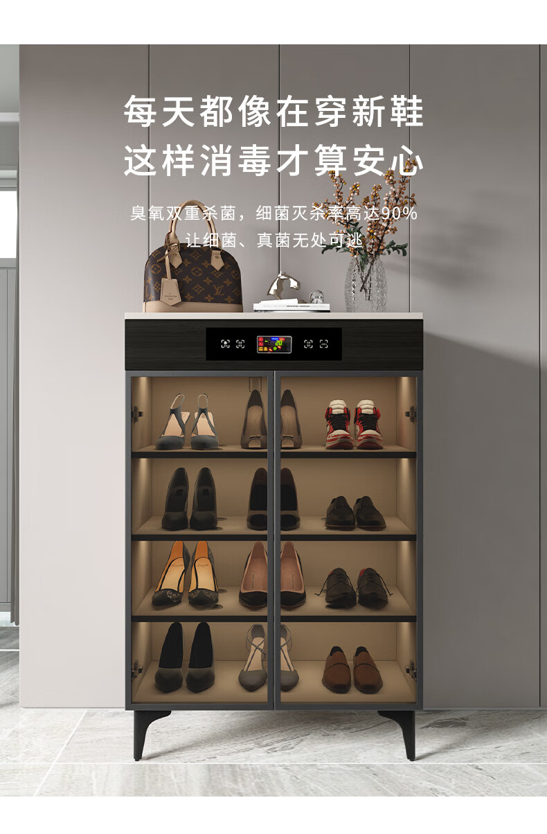消毒鞋柜除臭烘干智能除臭家用门口烘干轻奢入户玄关柜进门客厅隔断柜