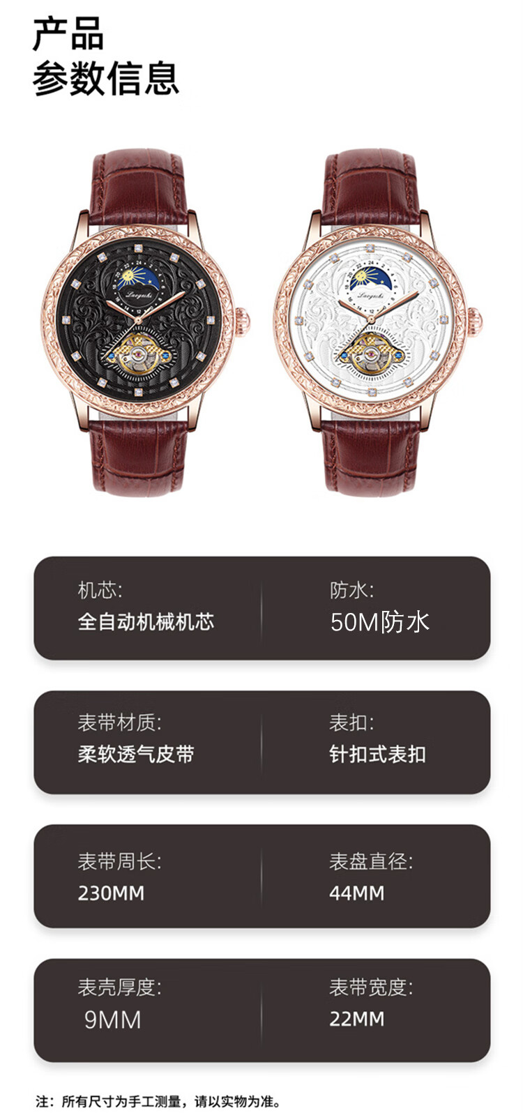 个性潮酷镂空腕表新款瑞士尼黑金游艇镶钻皮带防水手表男士奢华世家大