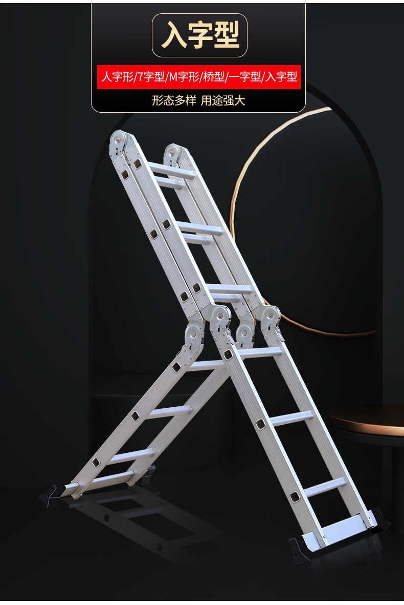 多功能折叠梯子铝合金加厚家用人字梯阁楼升降伸缩四折装修工程梯加厚