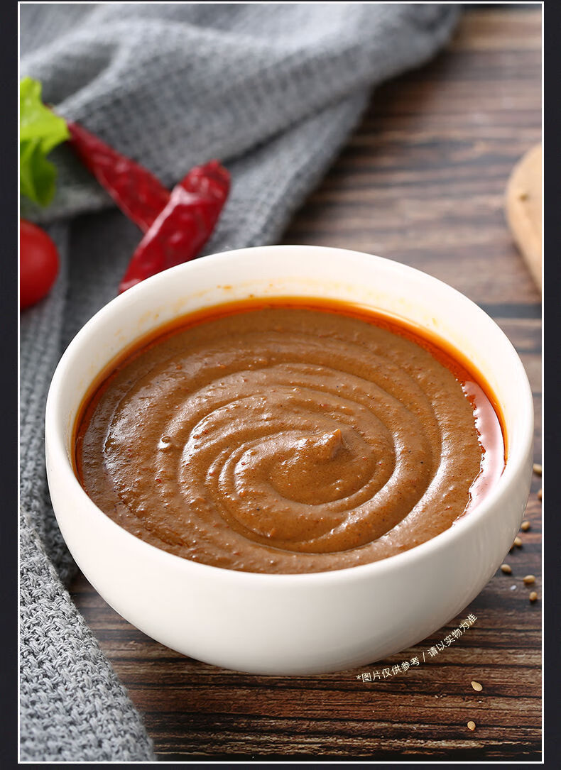 5折 涮羊肉蘸料 东来顺【125g/袋】东来顺火锅蘸料鲜香麻辣传统调料老