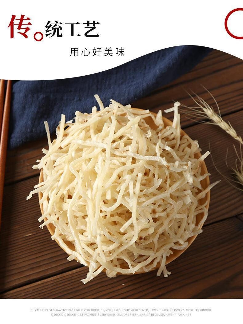 饼丝正宗河北特产炒饼丝焖饼手工现做饼条小吃烩饼面食真空包装 细饼