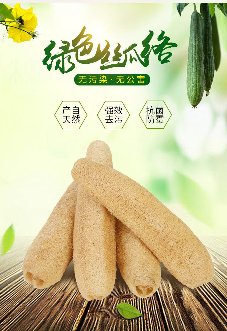 欧凯奇农家丝瓜瓤洗碗天然丝瓜络洗碗布不沾油厨房专用搓澡搓后背神器