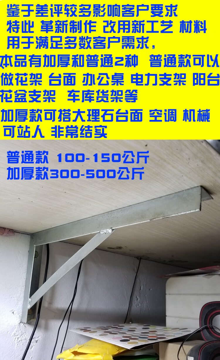 鐵架角鋼支架三角鐵貨架角鐵隔板三角支架牆壁隔板電線支架20020023mm