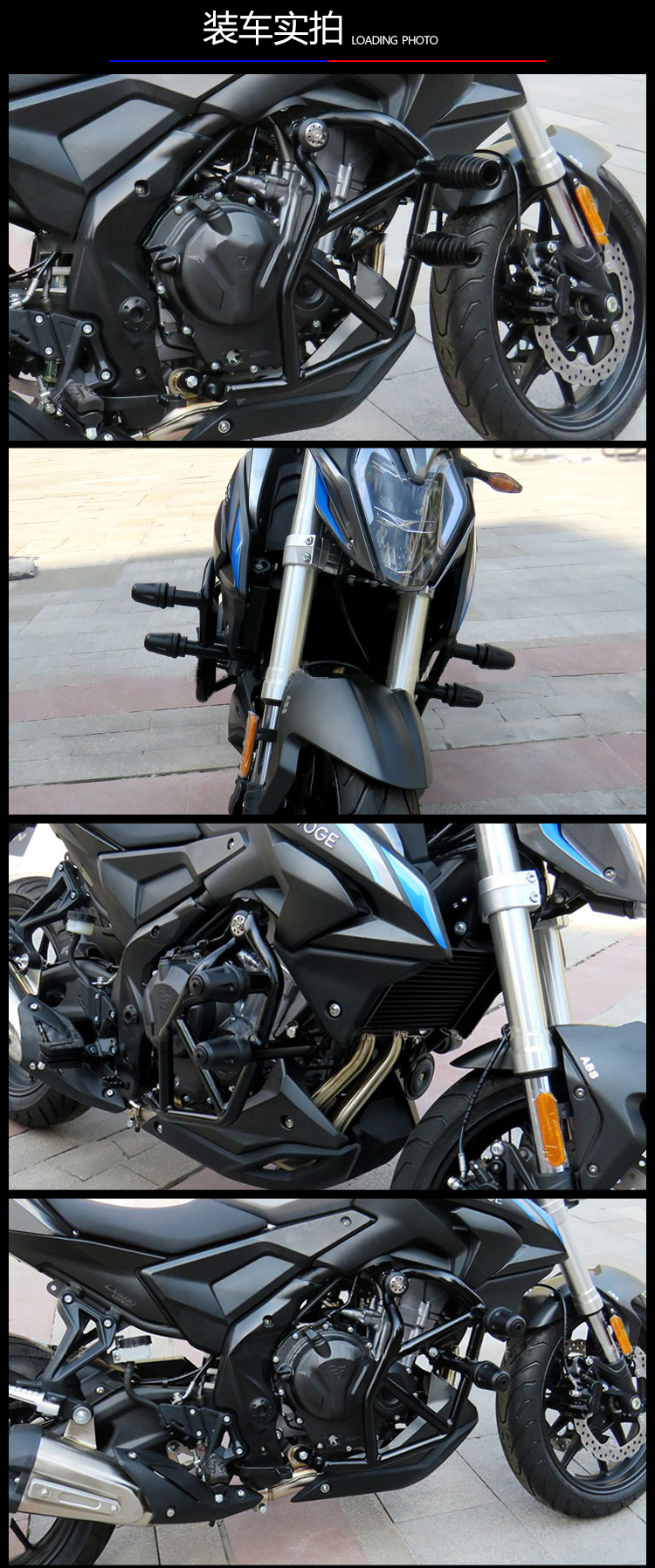 适用于隆鑫无极lx500r改装保险杠防摔护杠竞技杠前后加长挡泥板水箱网