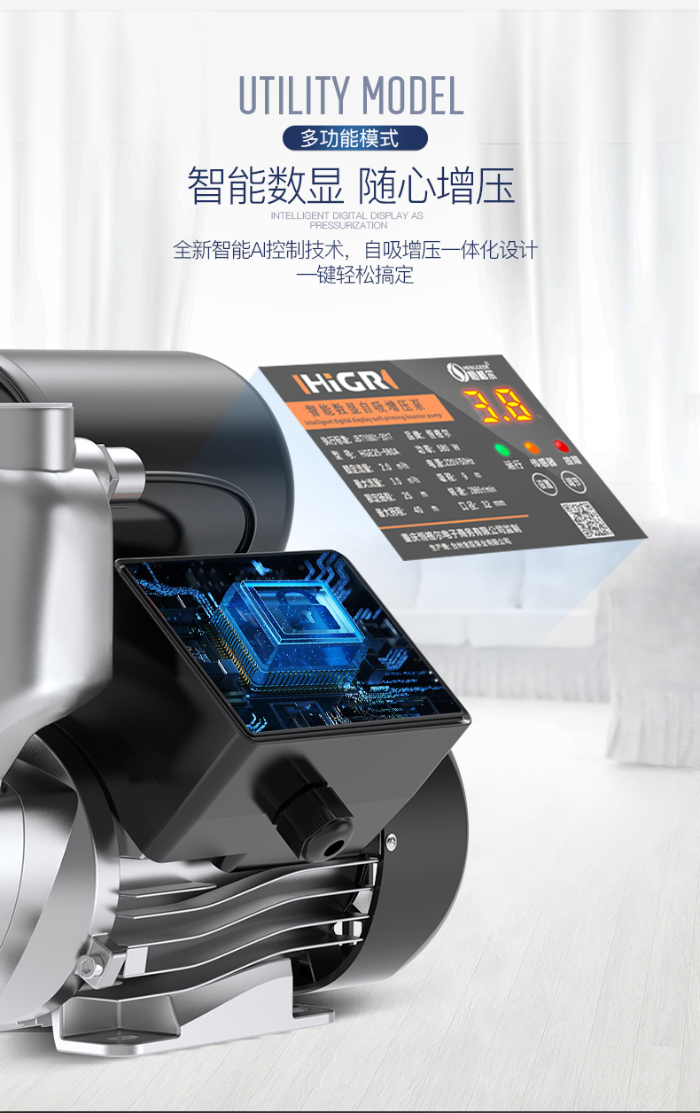 恒格尔henggeer增压泵家用全自动自吸泵220v自来水增压泵管道加压抽