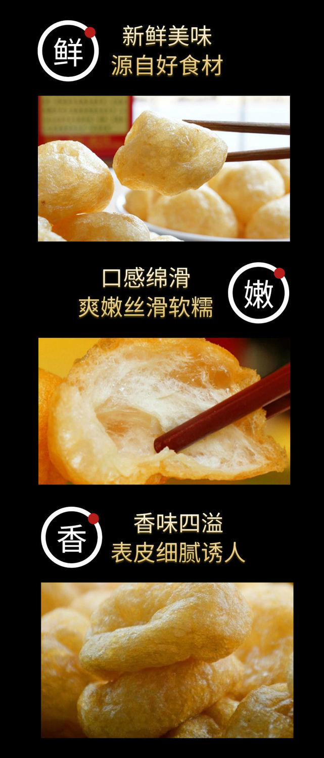罗定皱纱鱼腐罗定鲮鱼腐广东特产冷冻即食涮火锅食材丸子批发 1000g