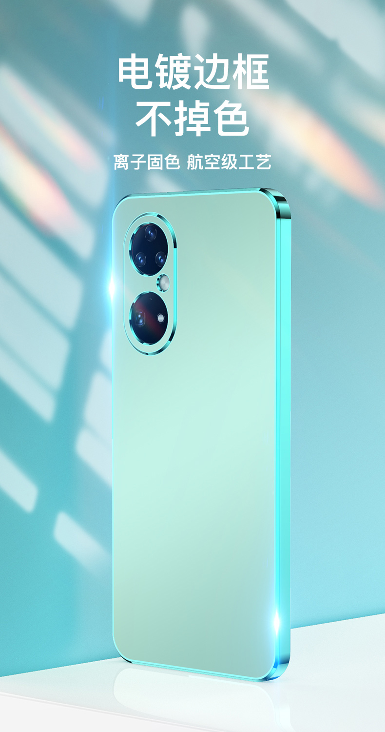 壳百变华为p50手机壳p50pro保护直边套abr一al00镜头全包jad防摔4g