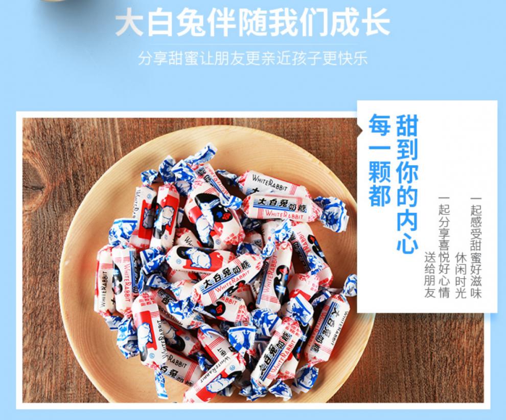 上海特产冠生园大白兔奶糖铁盒114g牛奶糖80后怀旧零食圣诞节糖果原装