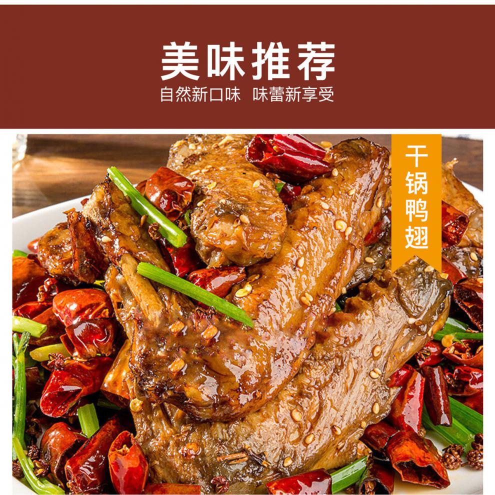 爆卖中鸭翅新鲜大号鸭二节翅冷冻卤鸭翅批发鸭货鸭头鸭掌鸭脖广纳力驰