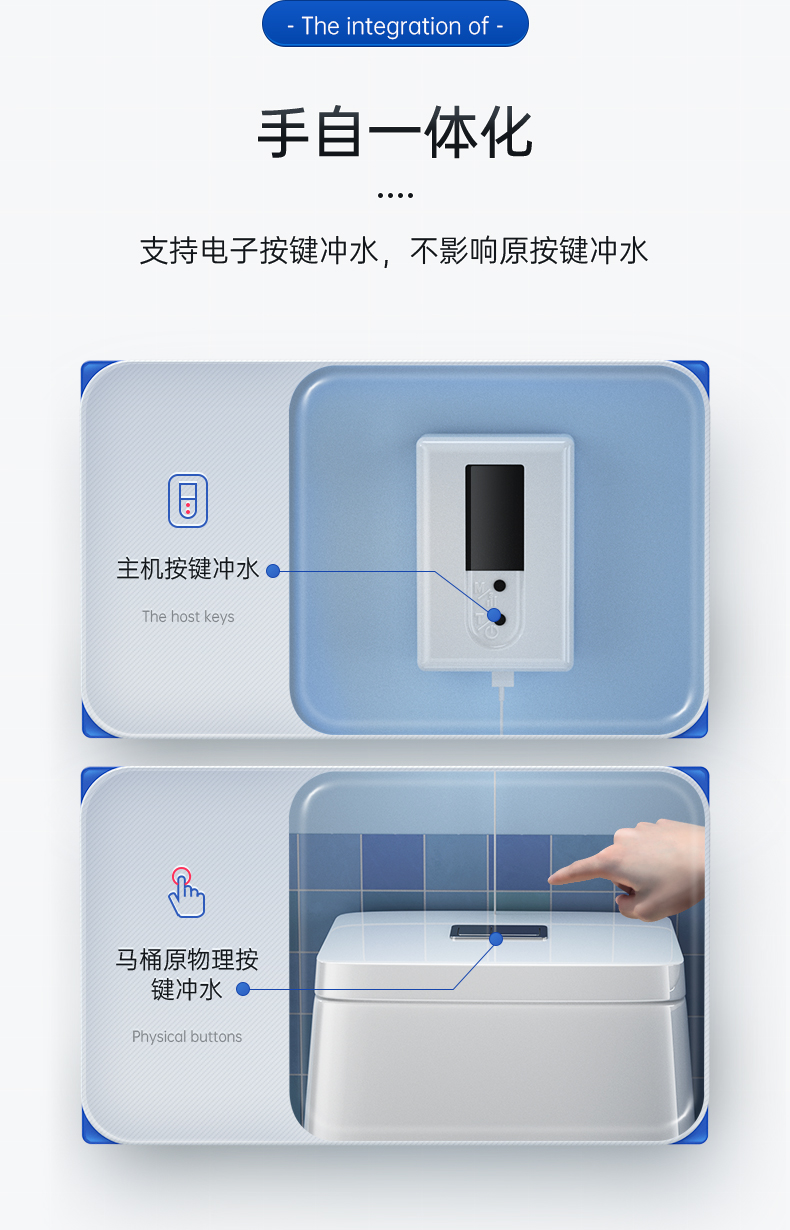 马桶冲水器红外感应智能厕所冲便器卫生间家用大小便自动冲水壁挂智能