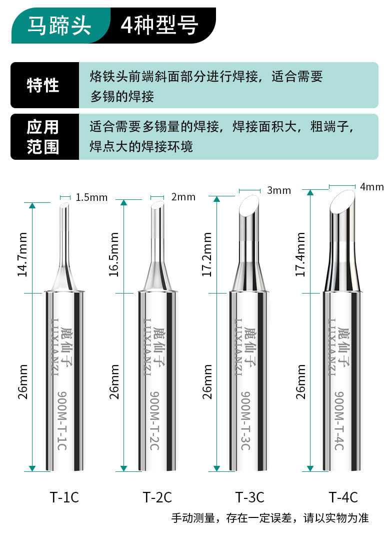 内热电烙铁图片及价格图片