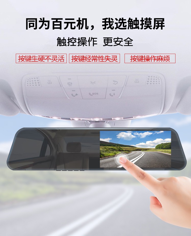 行車記錄儀高清夜視前後雙錄觸屏360度全景倒車影像電子狗一體機觸屏