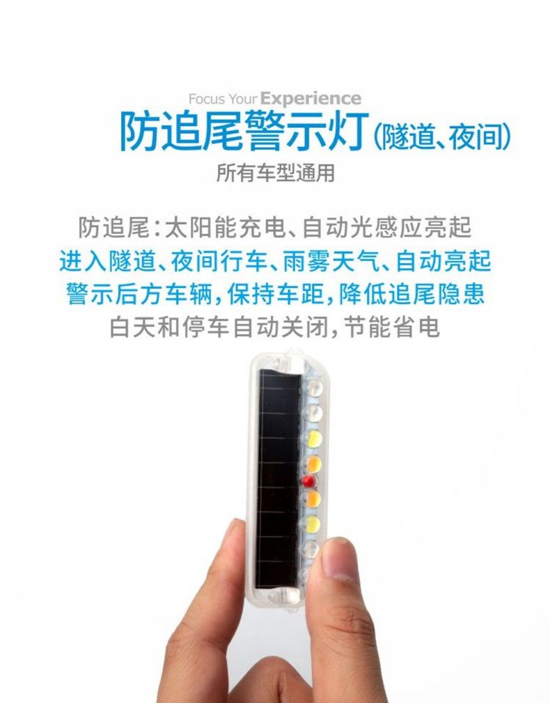 货车太阳能警示灯卡车边灯免接线防追尾爆闪灯后尾灯侧边改装饰灯七彩