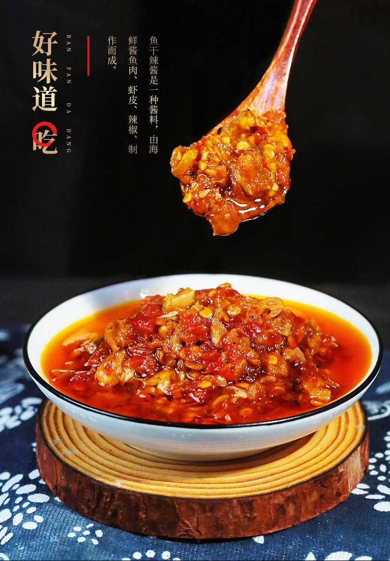 葱油拌面酱红葱头香酱不辣鲜香拌饭凉拌菜调味料 1瓶顶鲜xo酱【图片