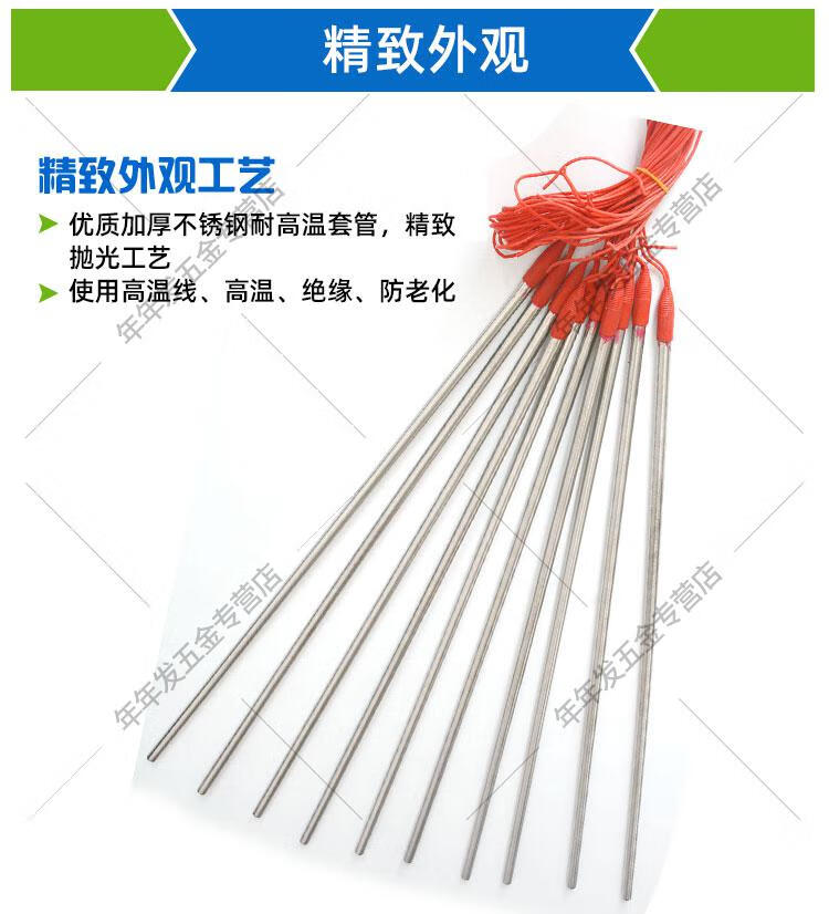 水槽加热棒养殖场牛羊槽饮水槽池电加热管自动恒温加热棒大功率防水