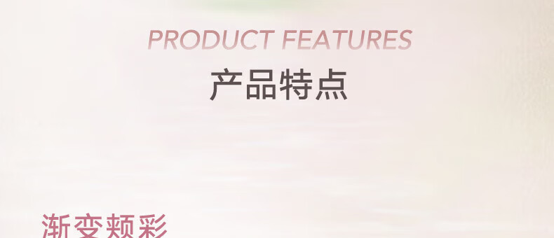 橘朵（Judydoll）渐变腮红 胭脂盘收敛色腮红盘修容高光  生日礼物女【达人专享】 1 1g #J02花雾呢喃