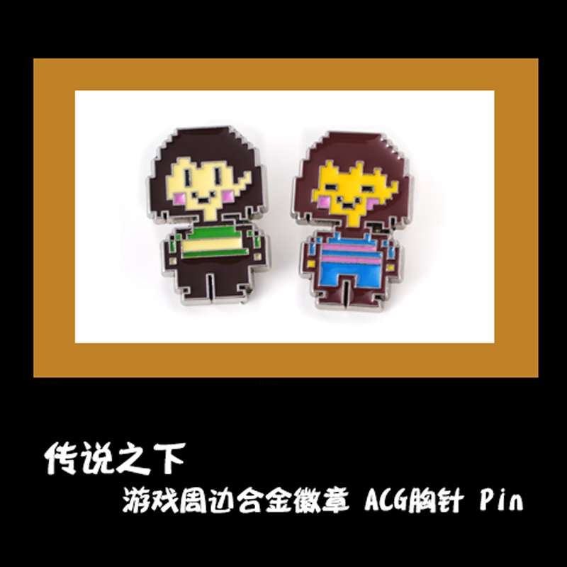 严选品质传说之下游戏周边friskchara合金徽章胸针项链钥匙扣心形吊坠