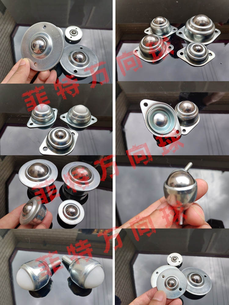 万向球牛眼轮不锈碳钢万向轴承尼龙球cy15a25a30a38a厂家直销加厚cy