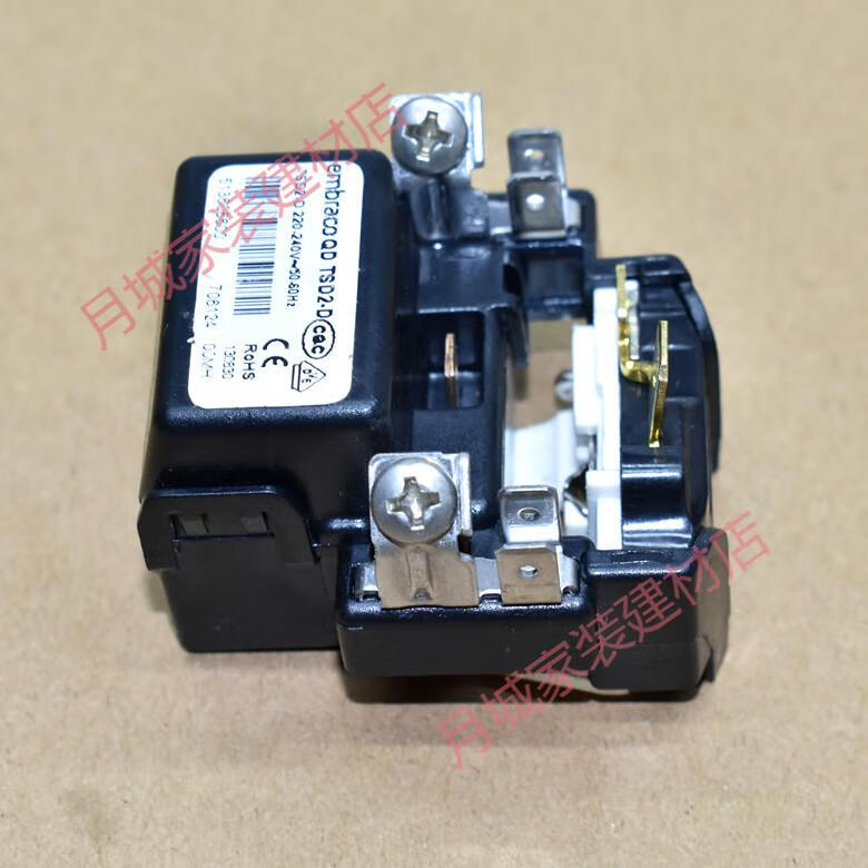 月城适用适用海尔冰箱冰柜压缩机启动器-过热保护器继电器 ty-qz-002
