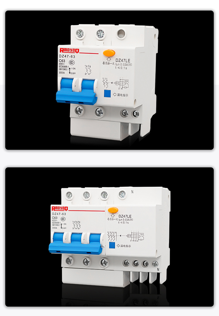 1p3p4p漏電保護器家用空開空氣開關斷路器漏保上海人民 1p n 6a【圖片