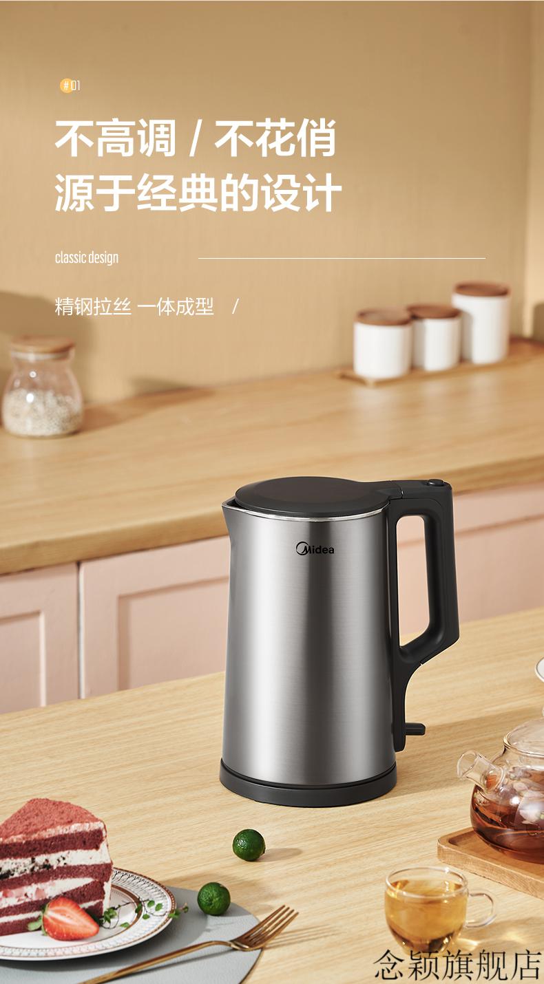 美的恒温电热水壶家用烧水壶保温一体智能多功能全自动恒温烧水壶灰色