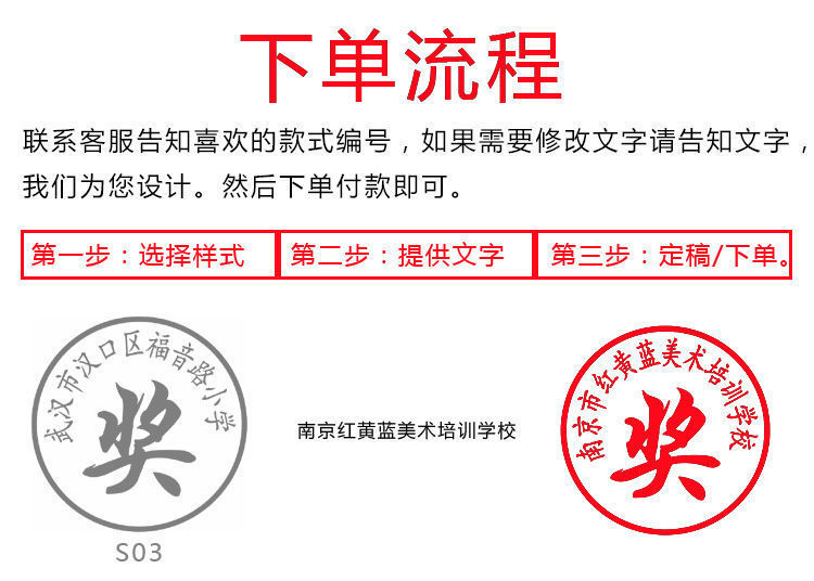 小郎人圆形光敏奖字奖励印章鼓励奖章教师小朋友学习老师表扬班级小