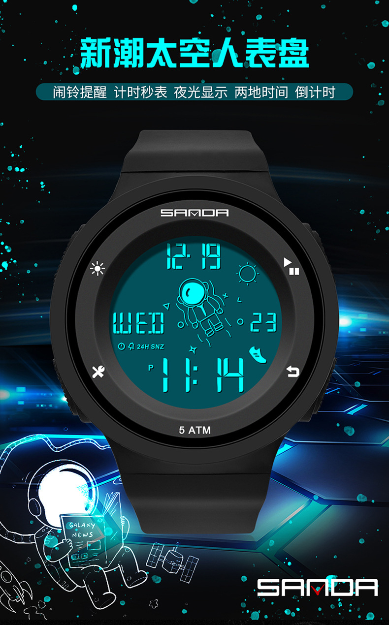 网红太空人手表黑科技电子表男女初高中学生潮流多功能情侣表防水