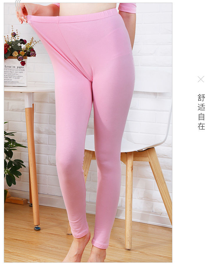 女全棉大码秋裤单件薄款保暖裤弹力春秋高腰修身打底线裤莱卡女裤粉色