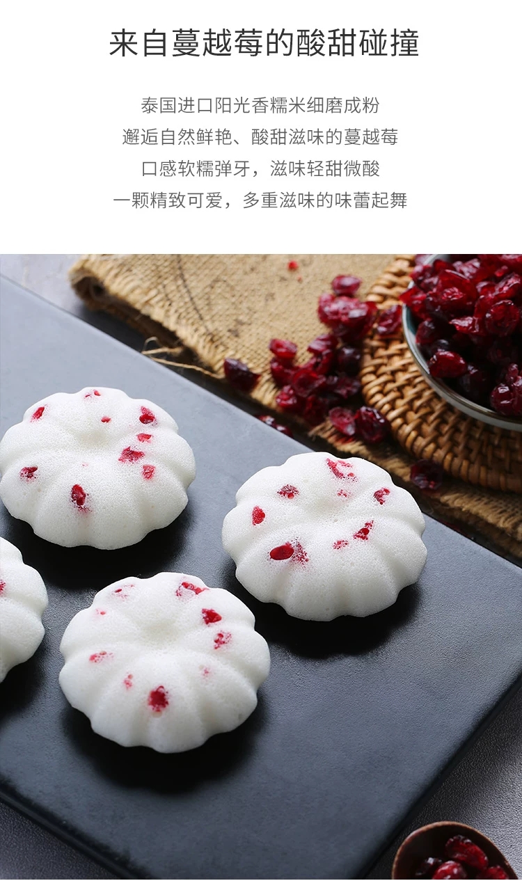 5折精品优选糯米发糕330g酒店早餐速冻点心蔓越莓糕点美食米香糕1白糖