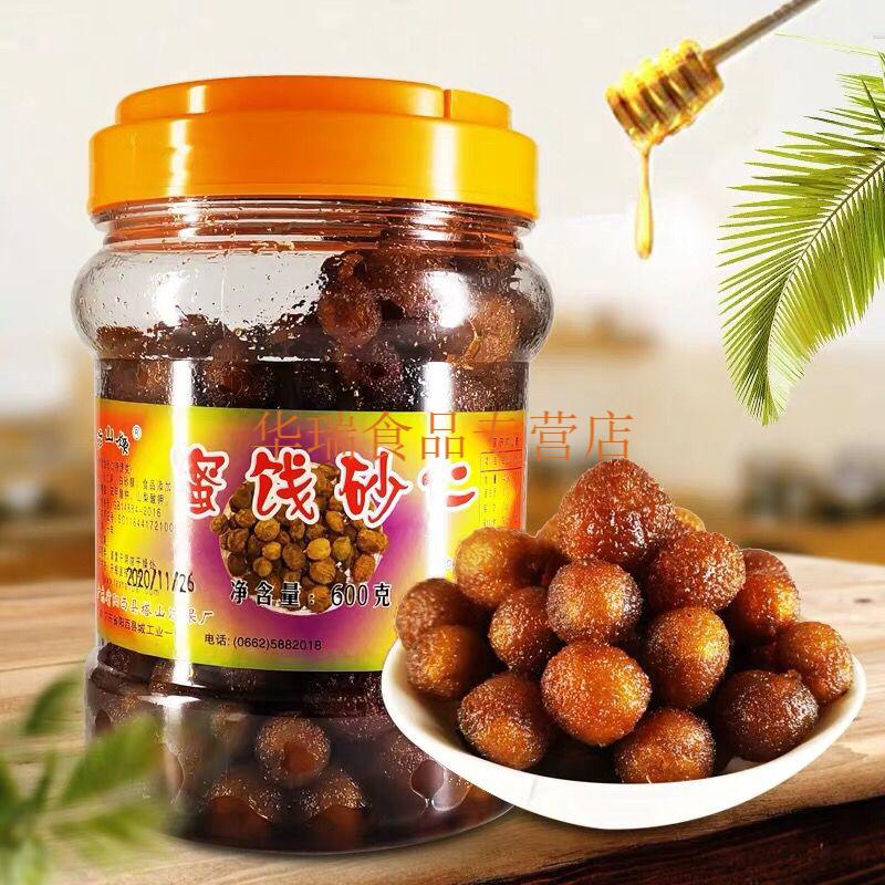春砂仁 阳江特产阳西塔山九制春砂仁蜜饯砂仁即食春砂仁鲜果砂仁蜜春