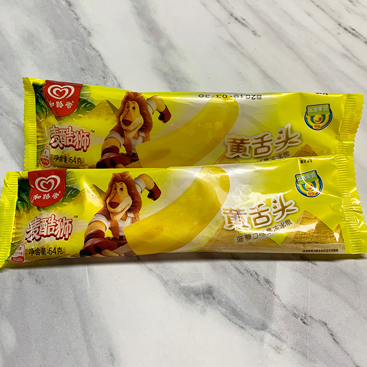 麦酷狮绿舌头软大舌头雪糕冰棍冰糕棒冰淇淋冰激凌 【绿舌头10支】