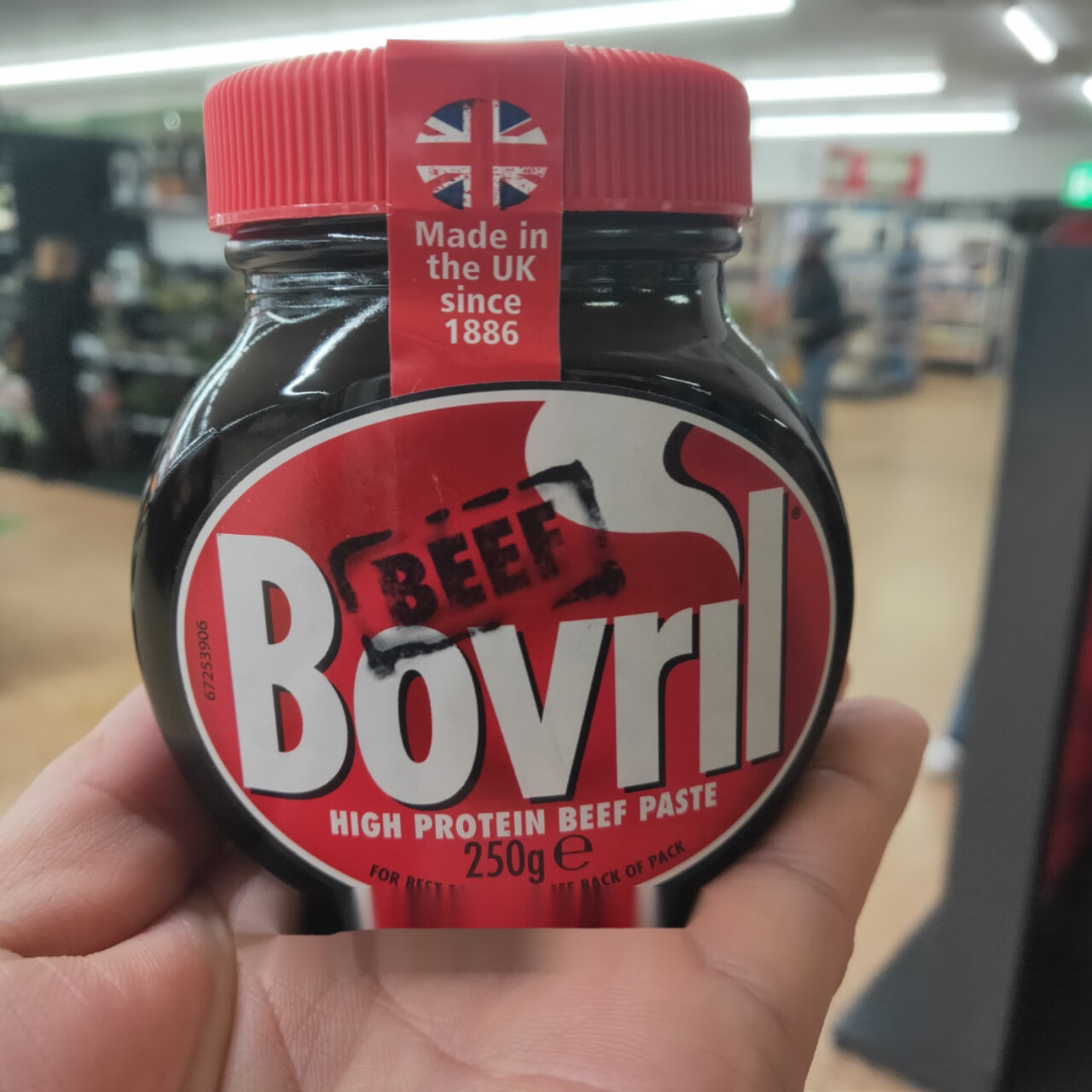 保卫尔牛肉汁250g英国bovrilbeefextract保卫尔调味料牛肉汁调味酱250