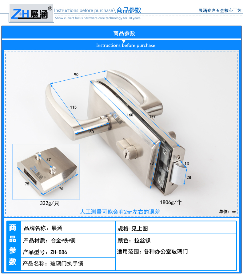 玻璃门锁 结构图图片