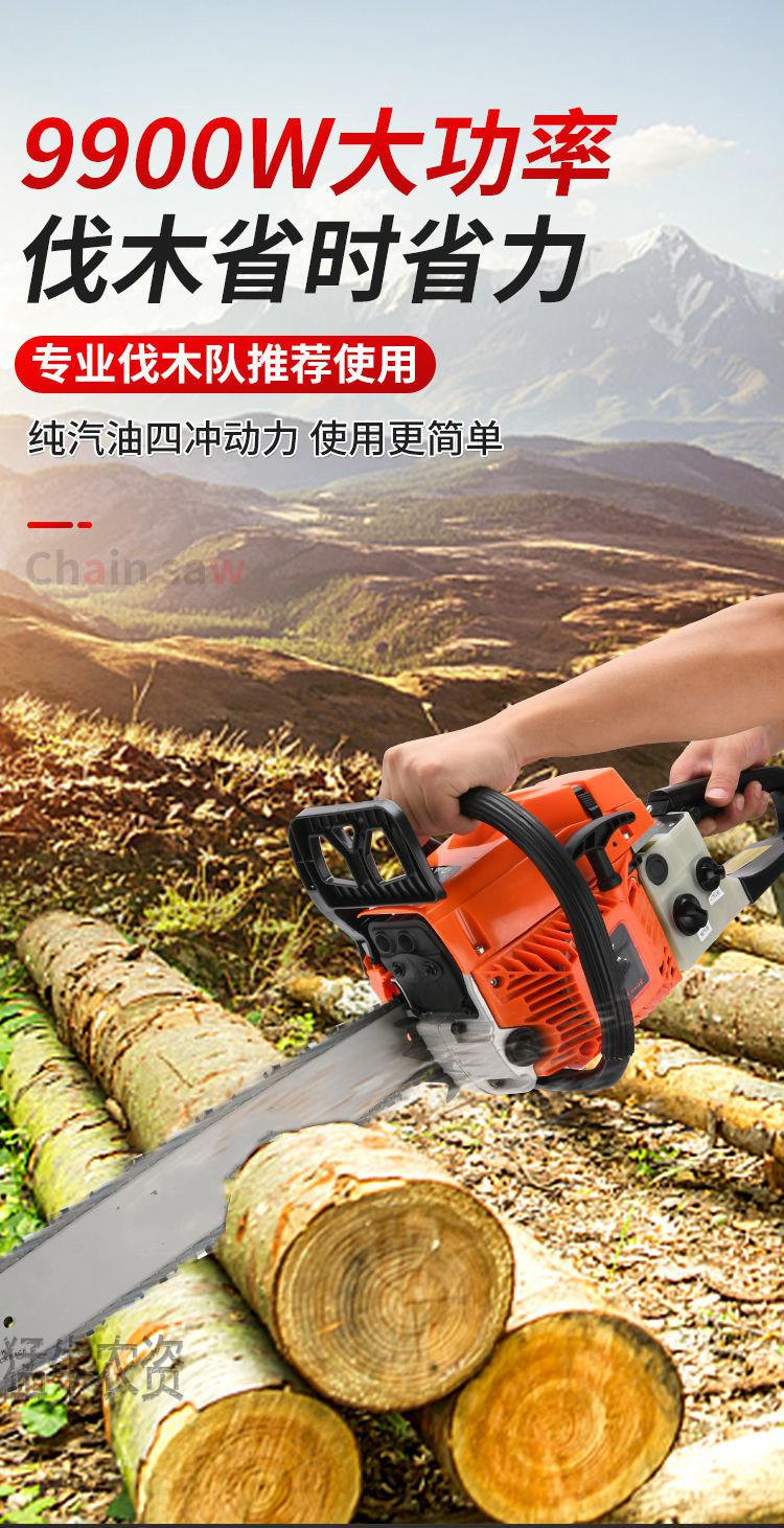 锯进口原装链条 四冲程大功率油锯 一根精品国产链条【图片 价格 品牌