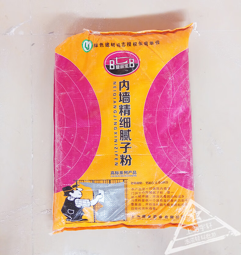 壁丽宝内墙腻子粉家装材料配宋补墙腻子墙面腻子袋装腻子粉白色定制