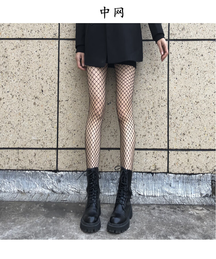 新品渔网袜jk黑丝袜女超薄款性感连裤袜子黑色ins潮蕾丝白趣辣妹 中网