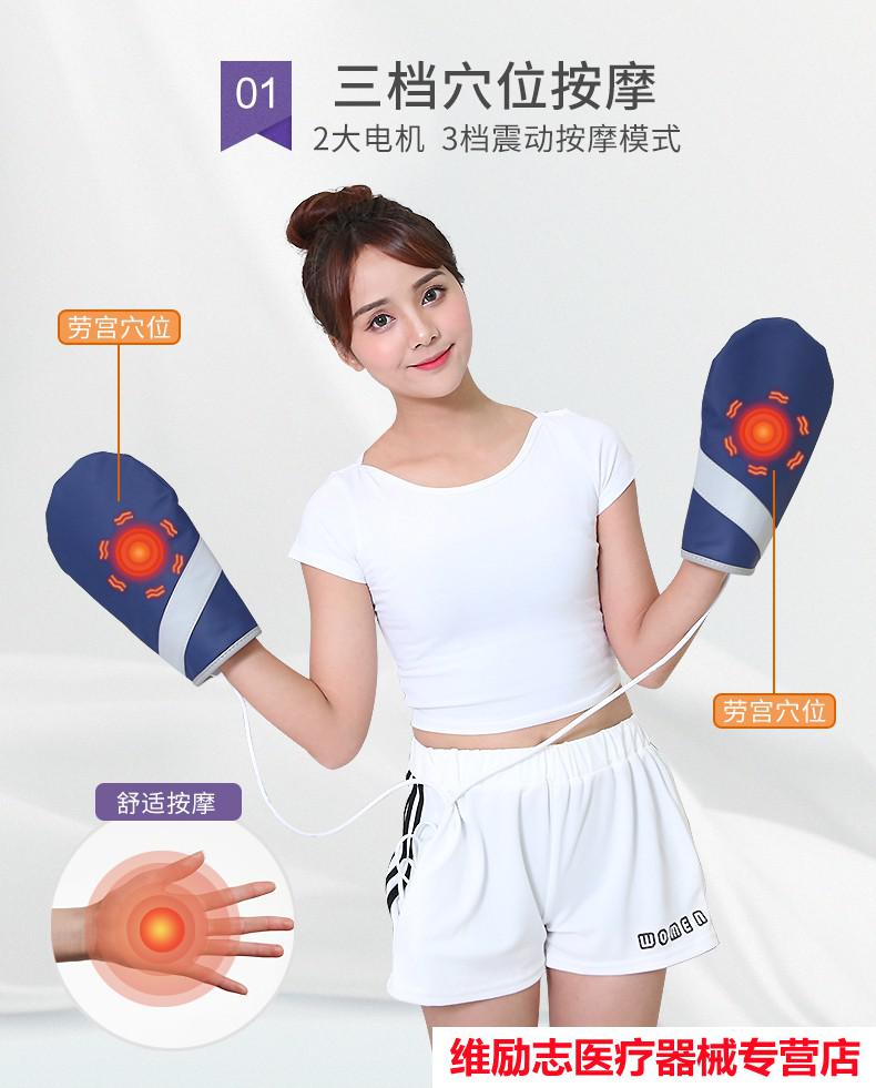 维乐高手指按摩器手部护理加热手套手掌麻木手腕手关节痛理疗揉捏仪