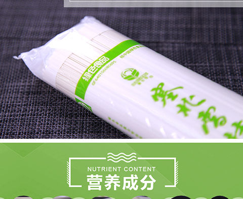 塞北雪挂面无盐挂面15mm细圆圆柱形速食面条拌面炸酱面整箱500g3包