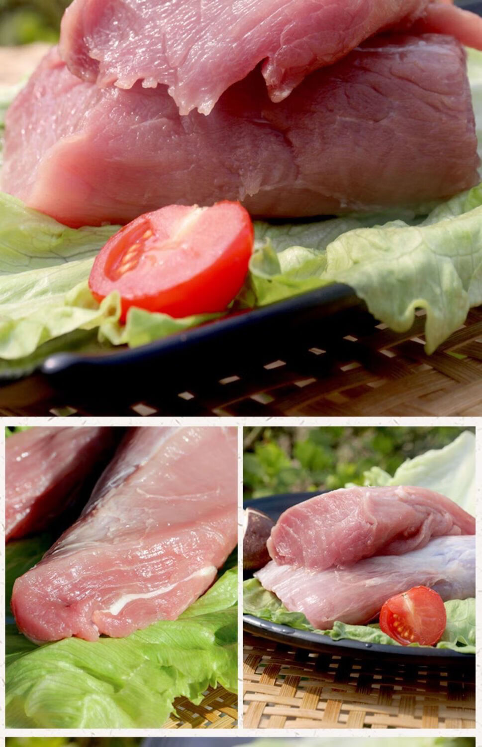 新鲜黑猪里脊纯瘦肉土猪肉黑毛猪坏单包赔黑猪里脊肉6斤