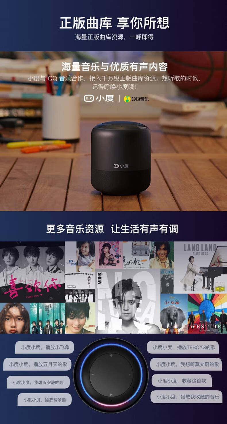小度智能音箱1sai机器人家庭助手蓝牙语音通话小杜随身版音响声控红外