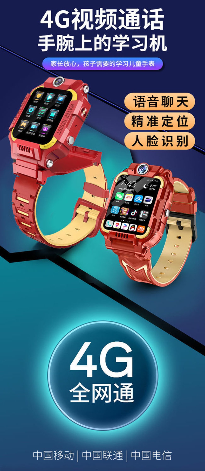 关于小天才怎么接收短信验证码第六代的信息 关于小天才怎么接收短信验证码第六代的信息