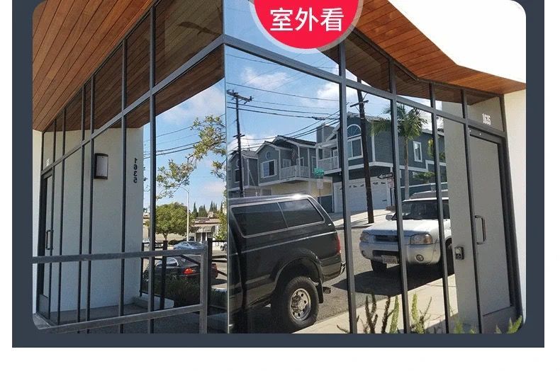 窗户贴膜单向透视玻璃防晒隔热膜防窥贴纸防走光单项镜面反光隐私