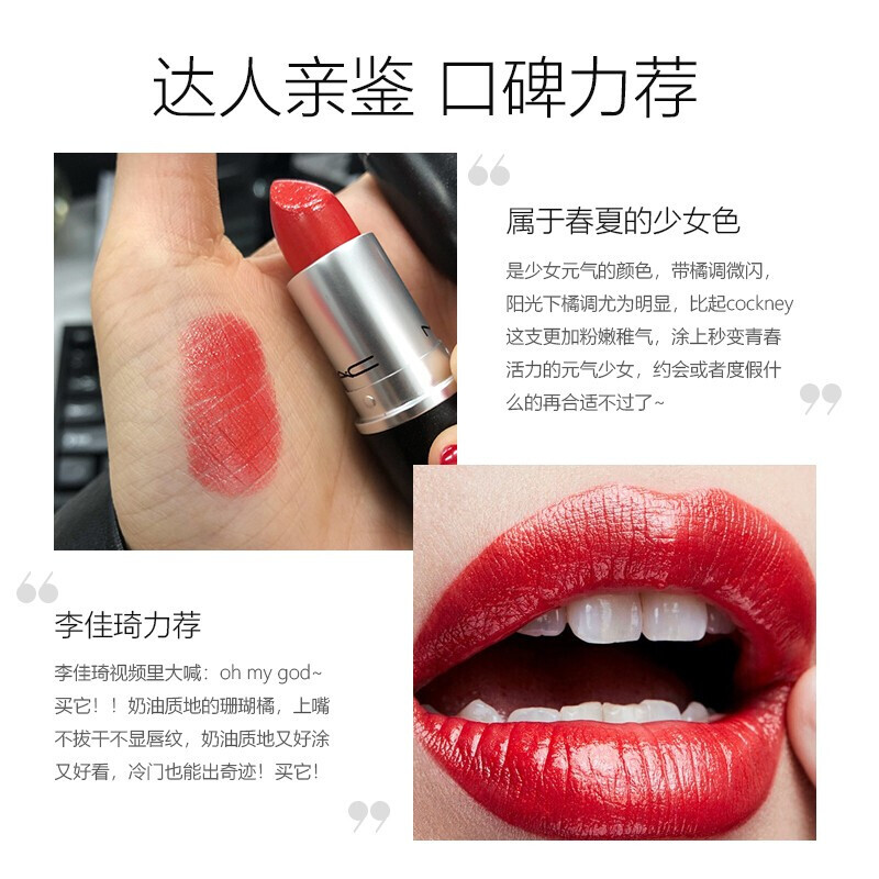 mac口红头russianred俄罗斯红612经典复古红生日礼物女dubonnetlady