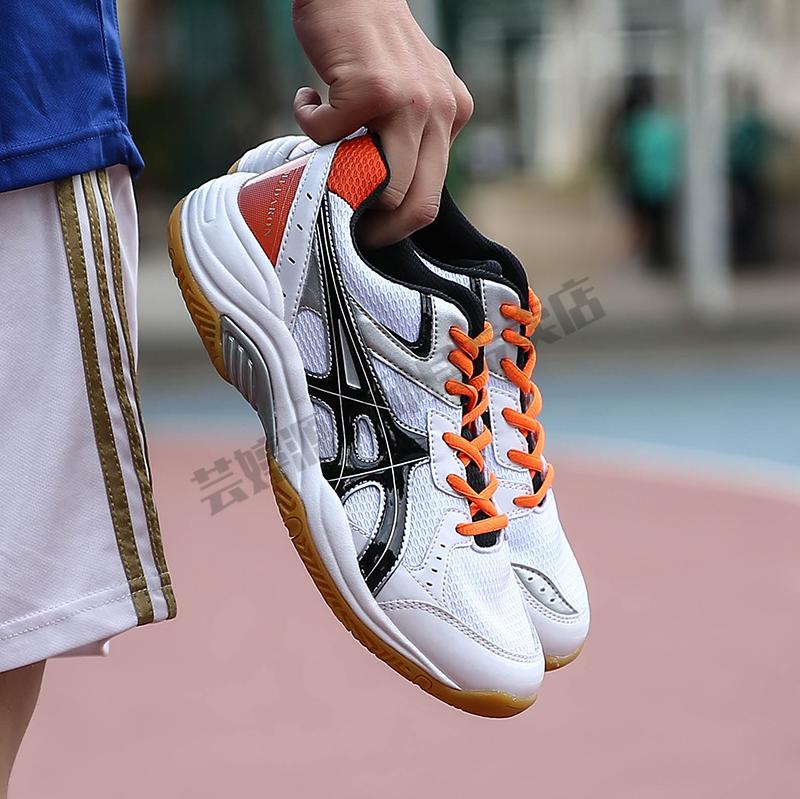 排球鞋排球鞋男排球鞋女打排球鞋气排球运动鞋男女排球比赛训练鞋防滑