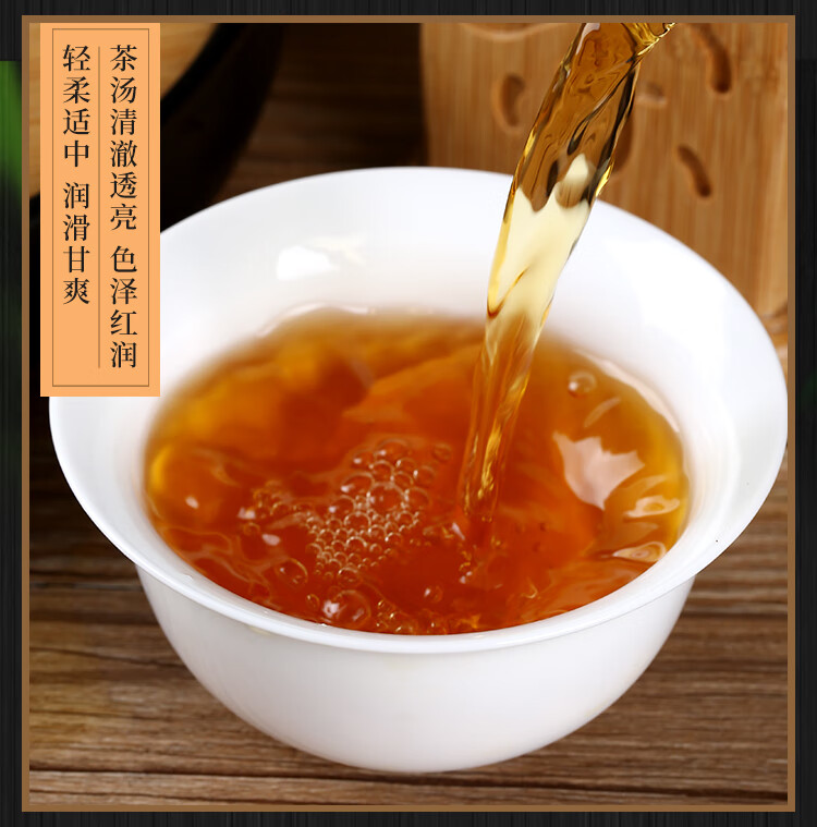 晨臻 英德广东红茶英红九号浓香特级古老树野生茶叶功夫清远特产 秋冬