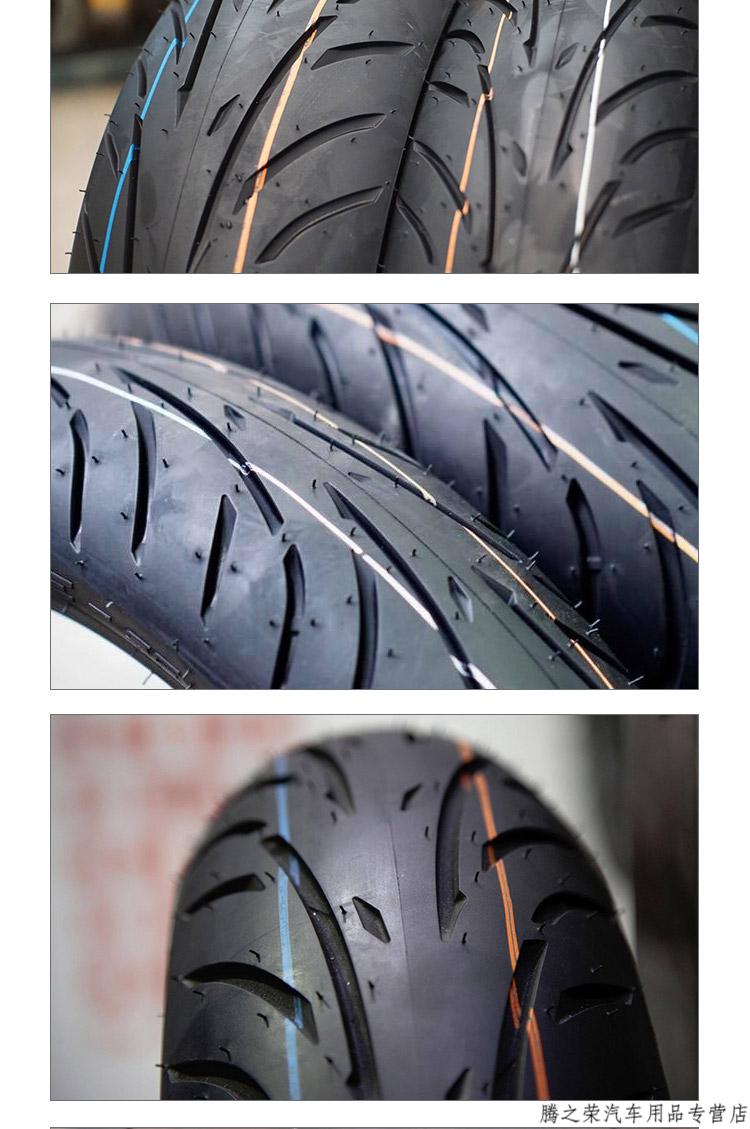 mitas米塔斯sc9010012013014060701012寸踏板摩托车轮胎1207015p级别