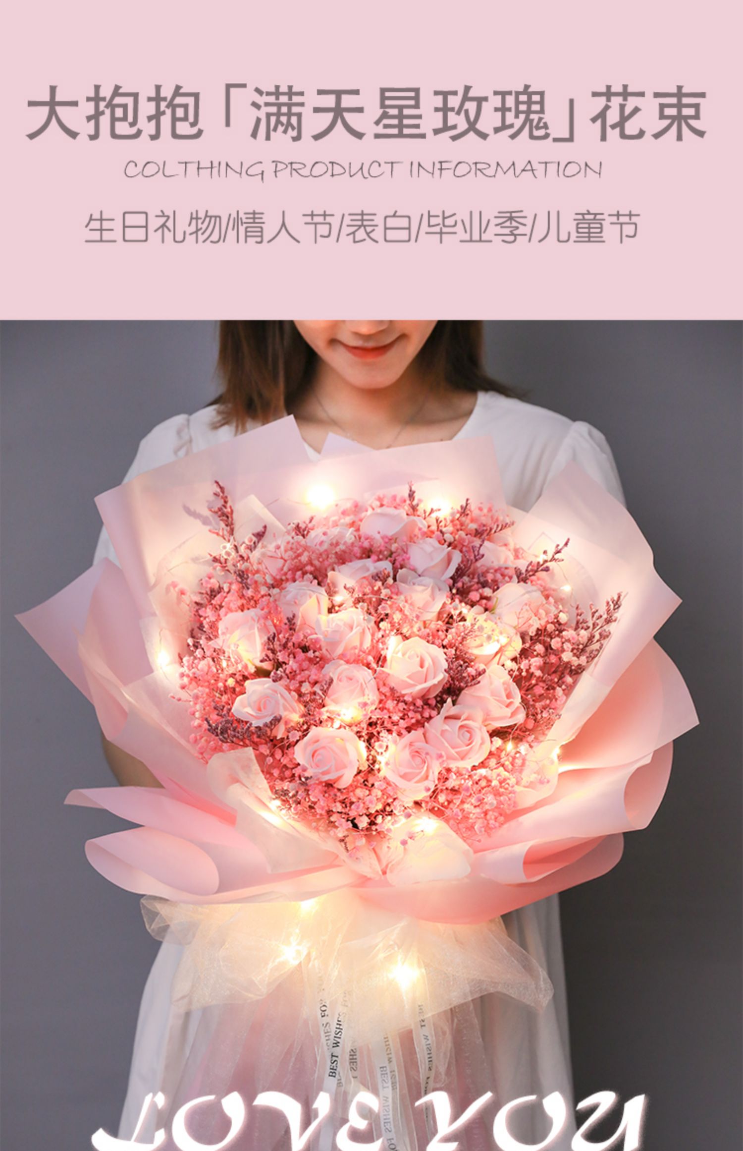 花生日礼物送女朋友闺蜜粉满天星33朵粉白玫瑰皇冠大束手捧花干花包