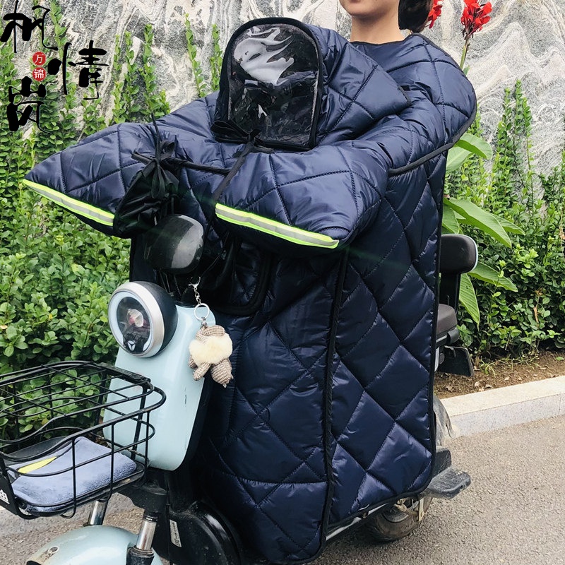 电动车保暖风挡棉被电动车挡风被亲子款电动摩托车挡风被冬季儿童母子