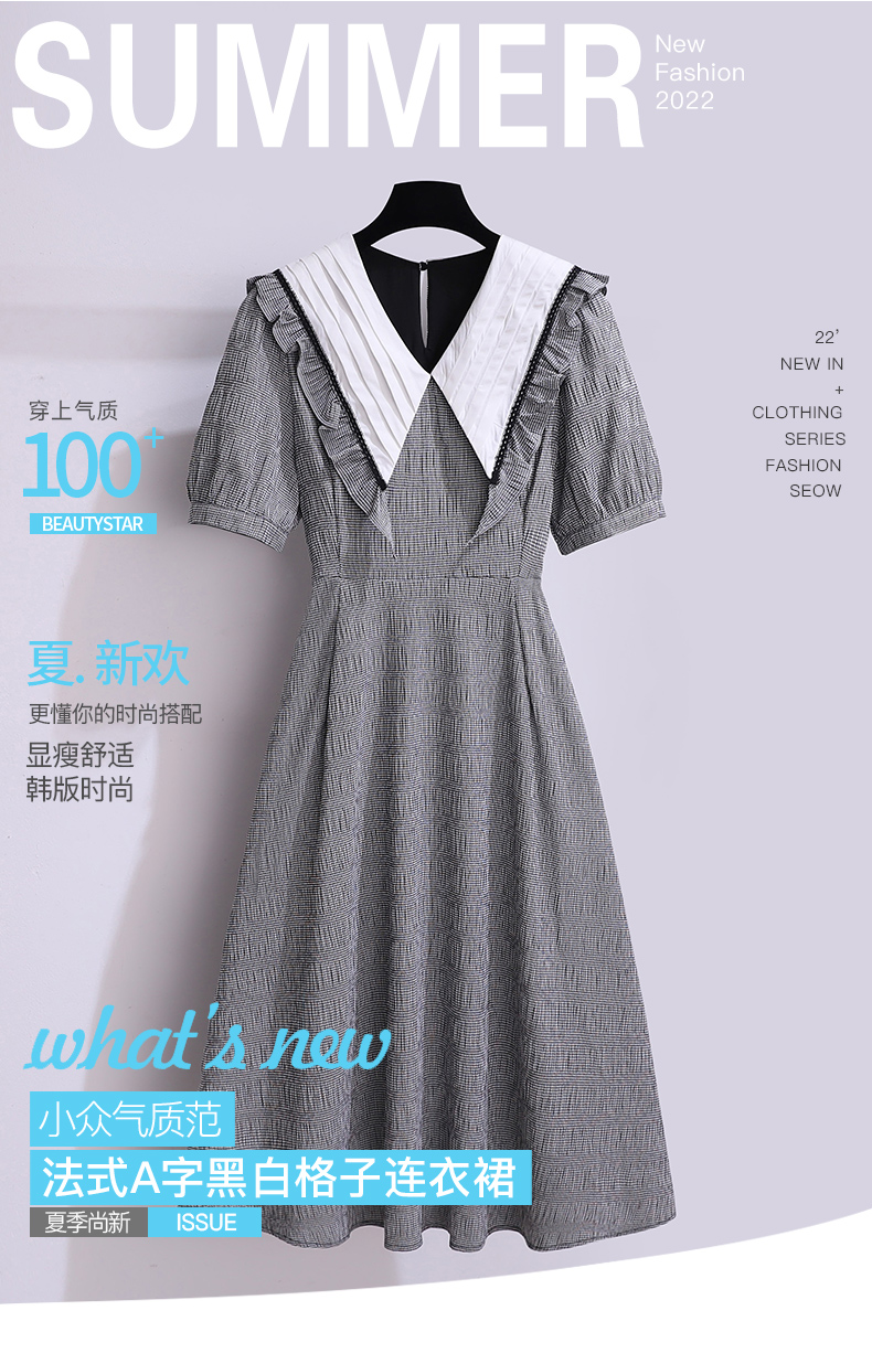 FOURDATRY 设计感小众连衣裙夏季女装2022年新款小个子气质黑白格子裙子 黑白格连衣裙 S