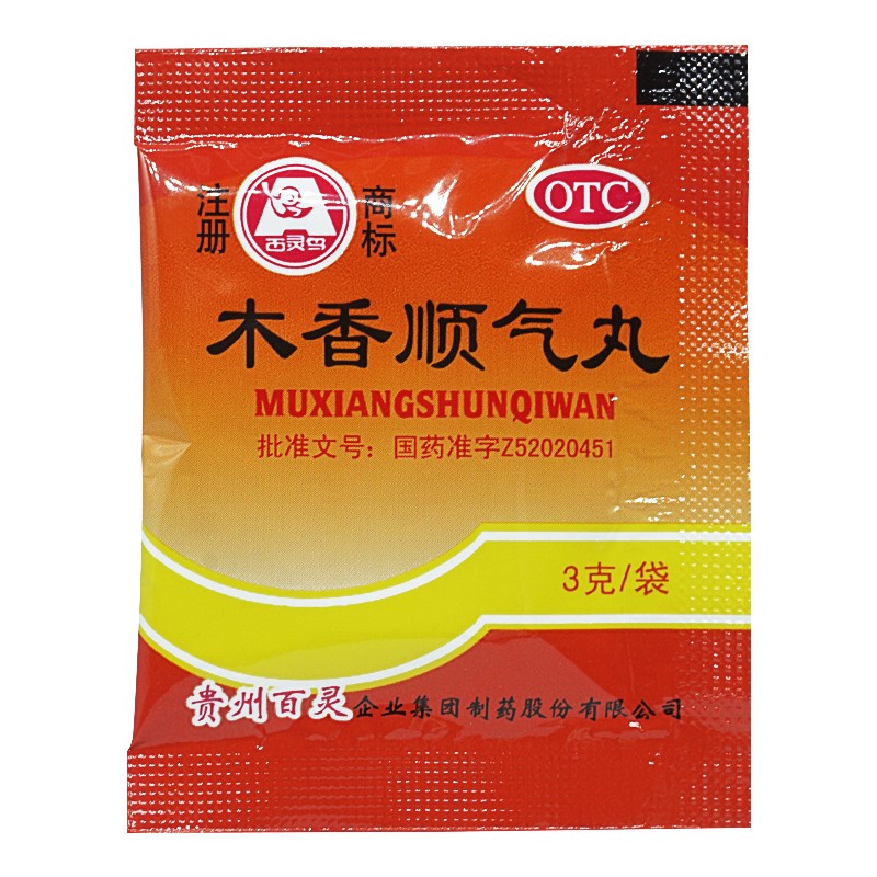 百灵鸟木香顺气丸3g10袋健脾和胃脾胃不和所致脘腹胀痛呕吐恶心1盒